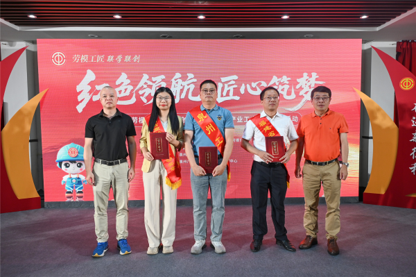 亚新T+0配资 福建泉州市劳模工匠联学联创暨主题宣讲活动启幕