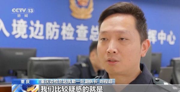 赢翻网配资 “女友”护照丢失牵出跨国骗婚案，娶“外国新娘”当心人财两空